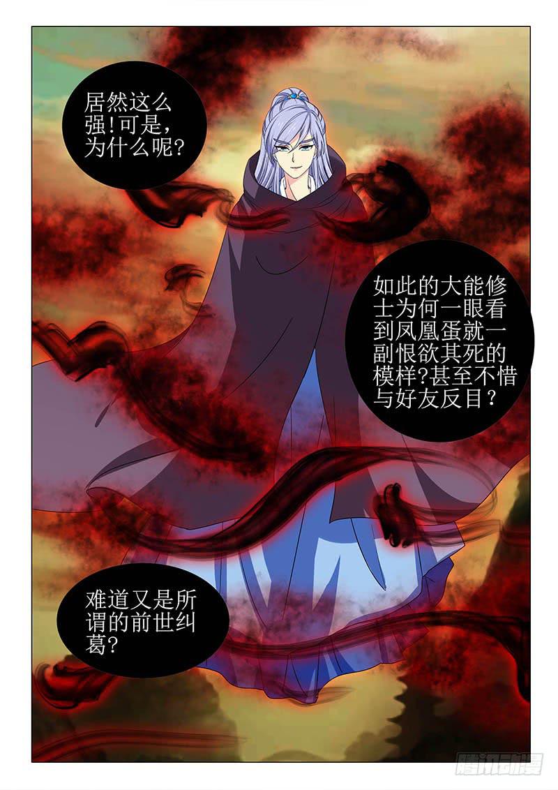 第一百一十章-第110话