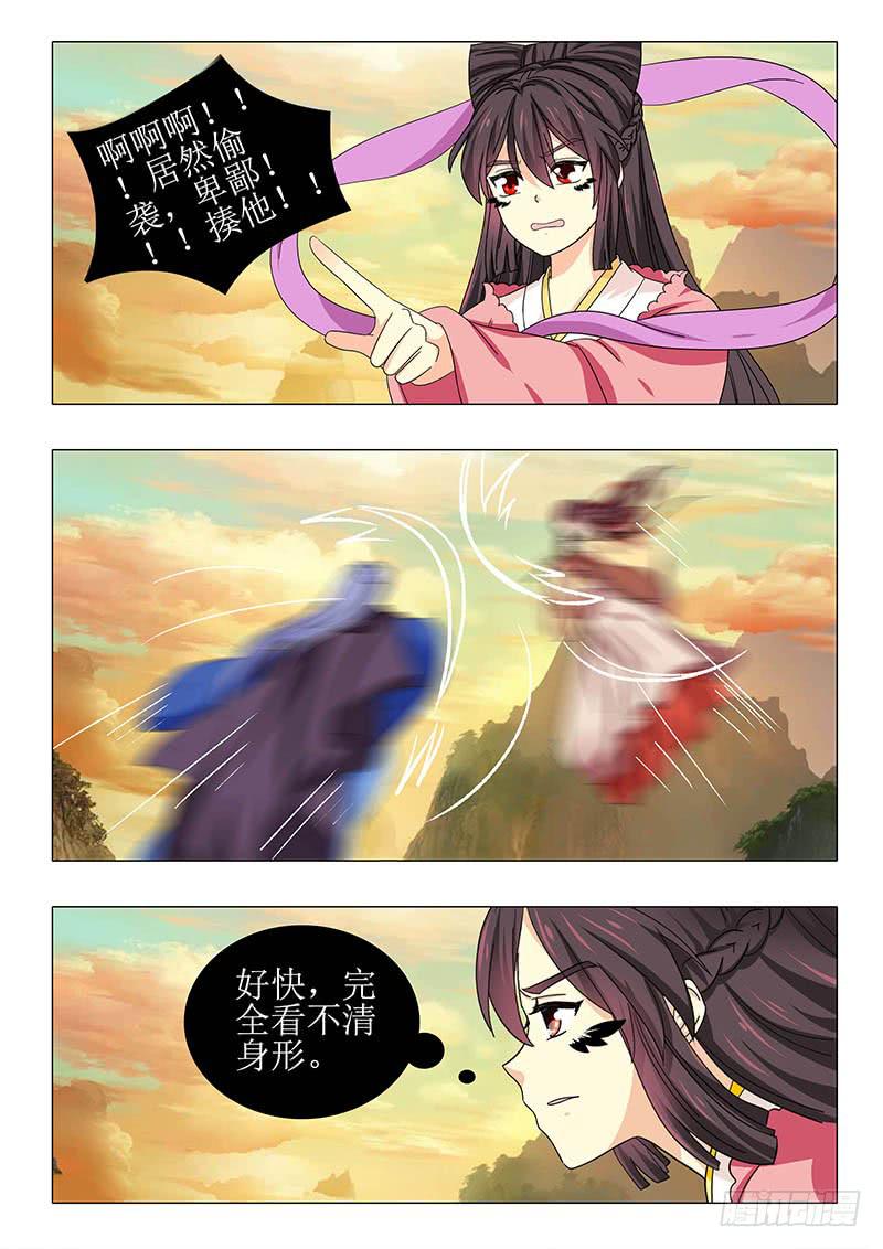 第一百一十章-第110话