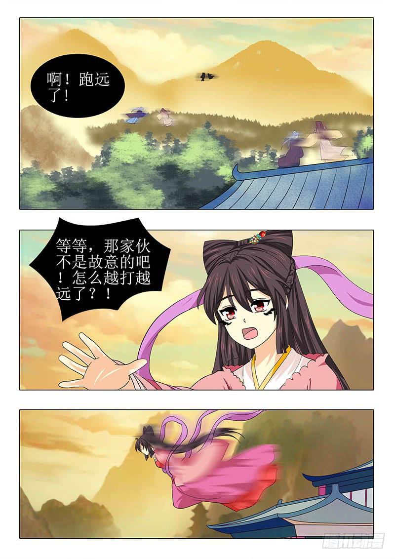 第一百一十章-第110话
