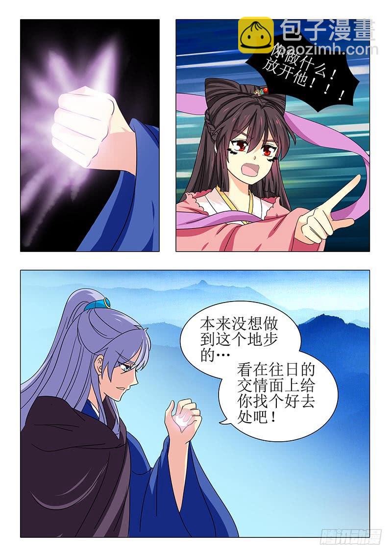 第一百一十四章-第114话