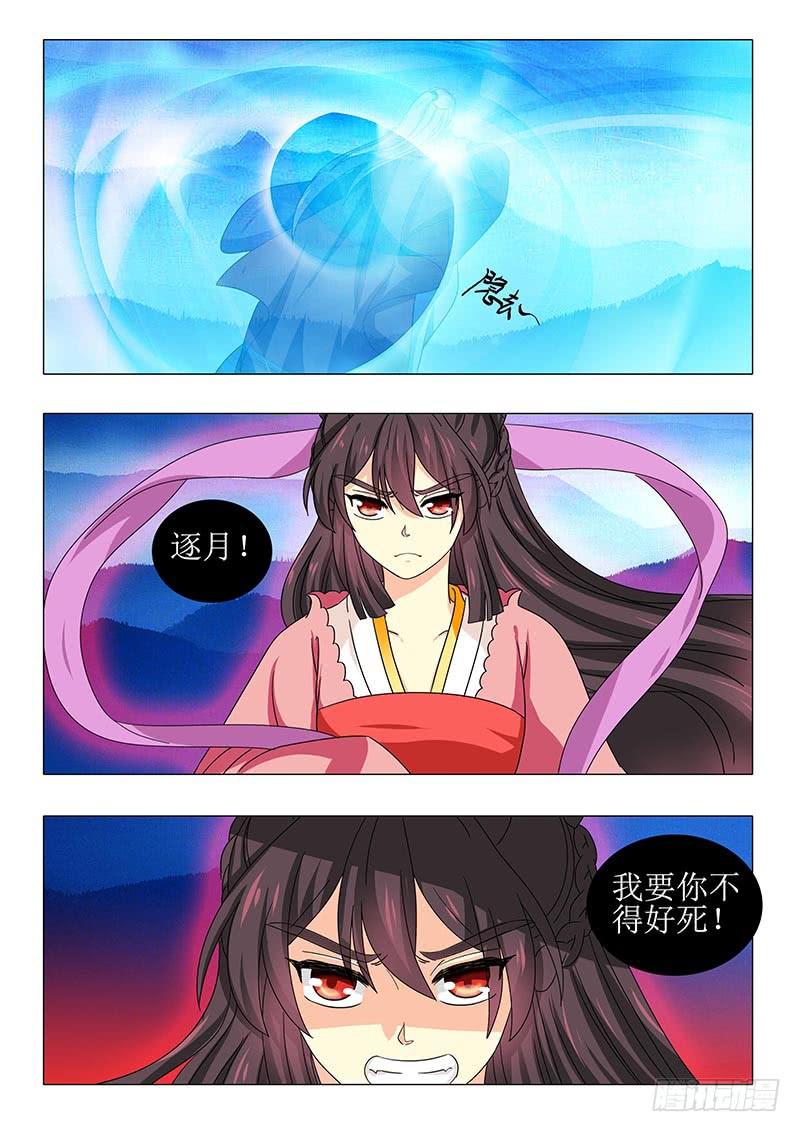 第一百一十四章-第114话