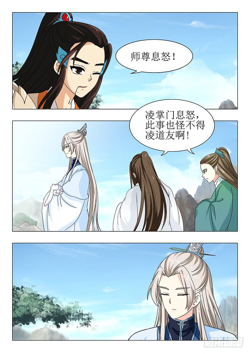 第一百一十六章-第116话