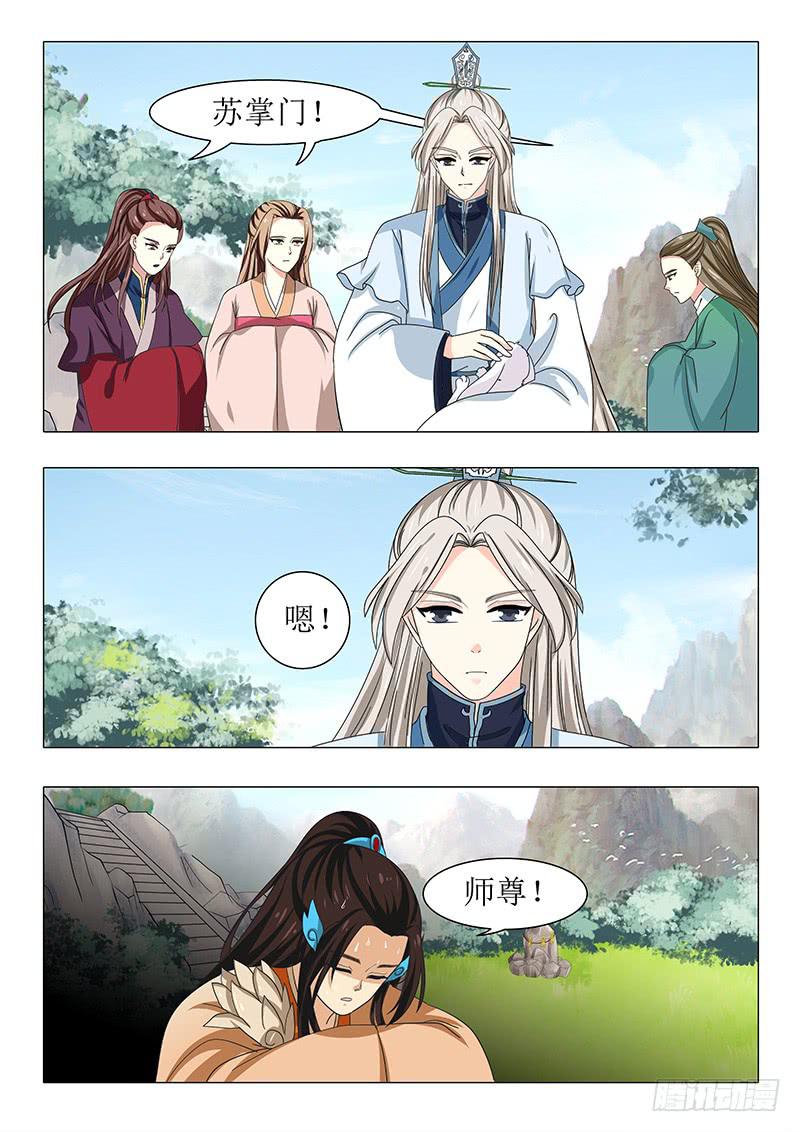 第一百一十六章-第116话