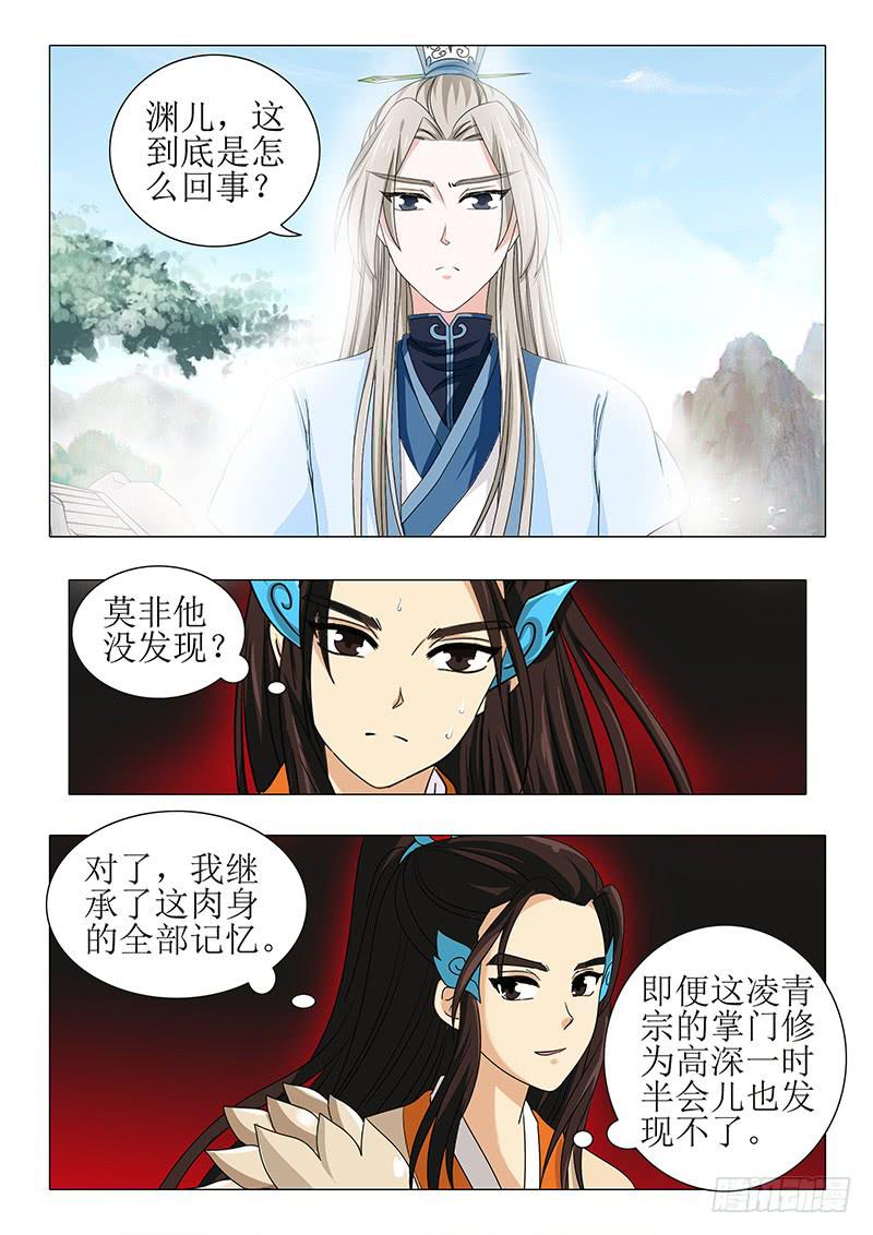 第一百一十六章-第116话