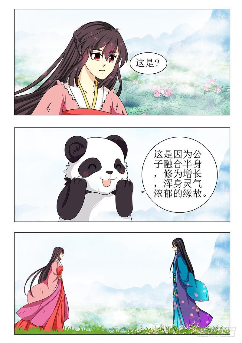 第一百二十章-第120话