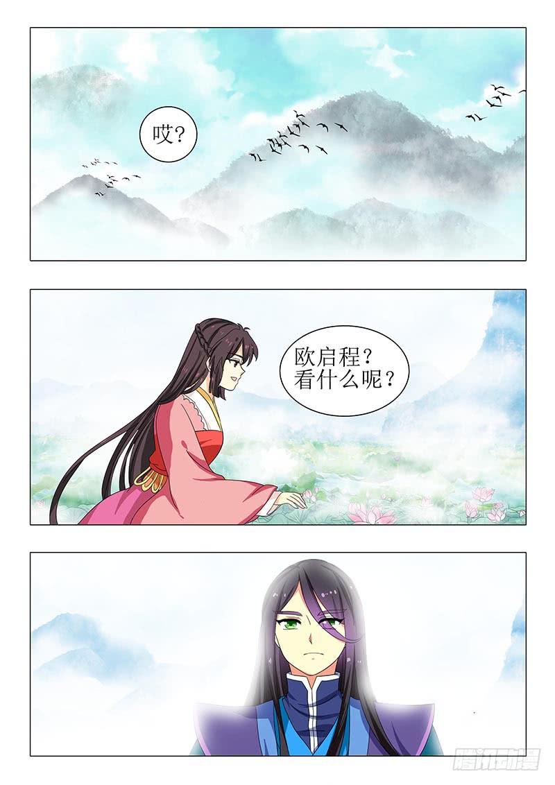 第一百二十章-第120话
