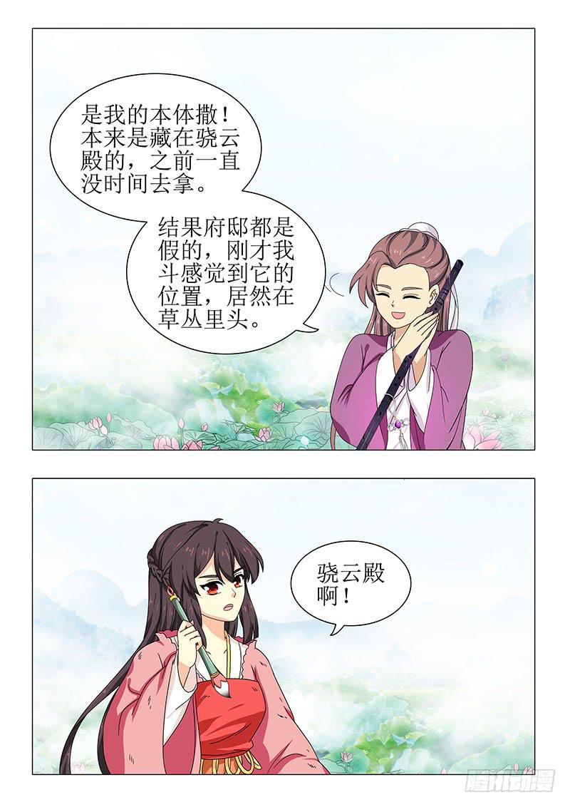第一百二十章-第120话