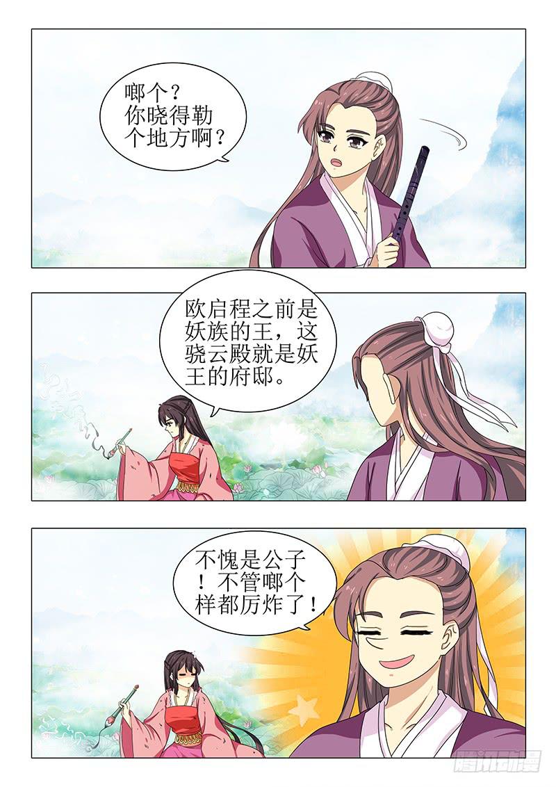 第一百二十章-第120话