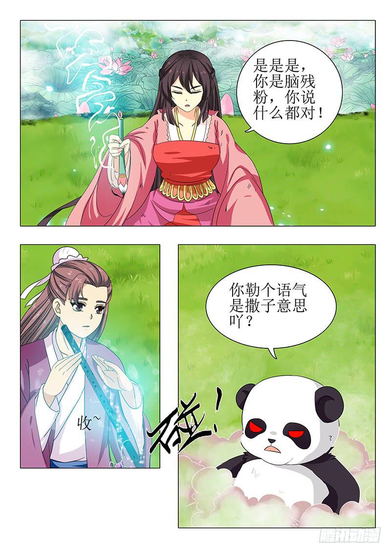 第一百二十章-第120话