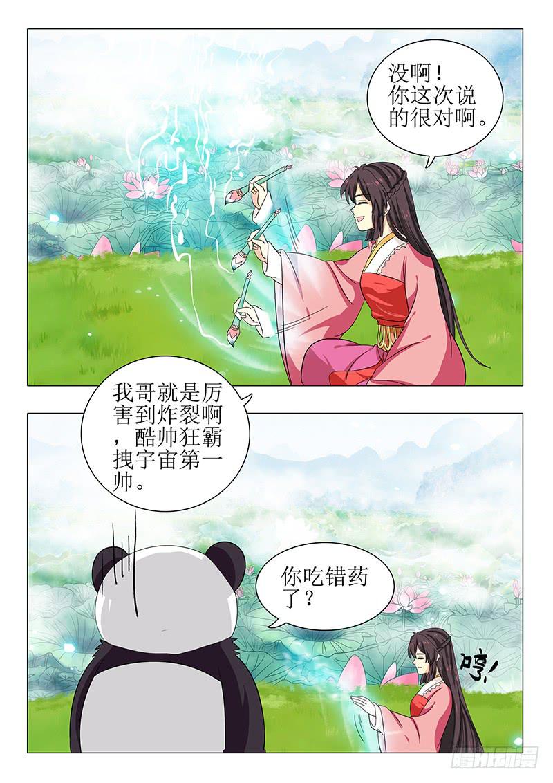 第一百二十章-第120话