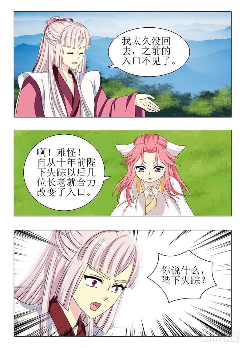 第一百二十四章-第124话