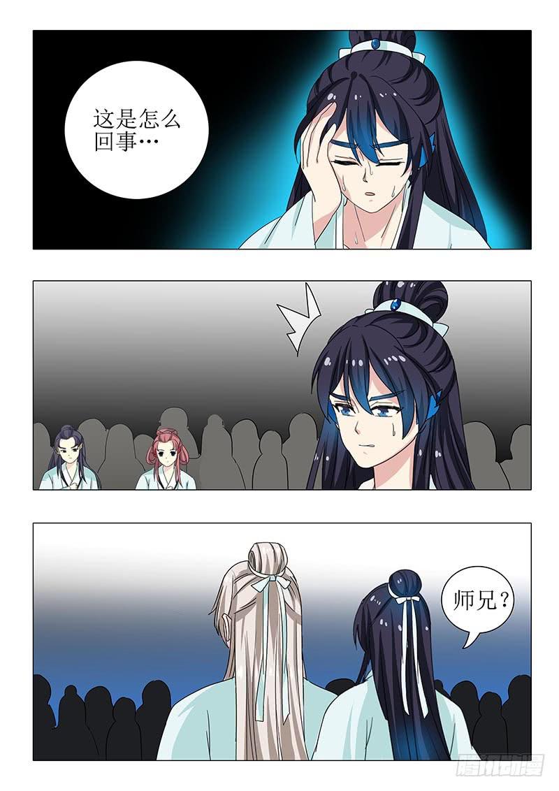 第一百二十六章-第126话