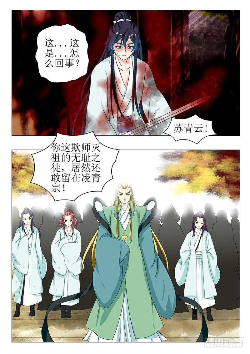 第一百二十六章-第126话