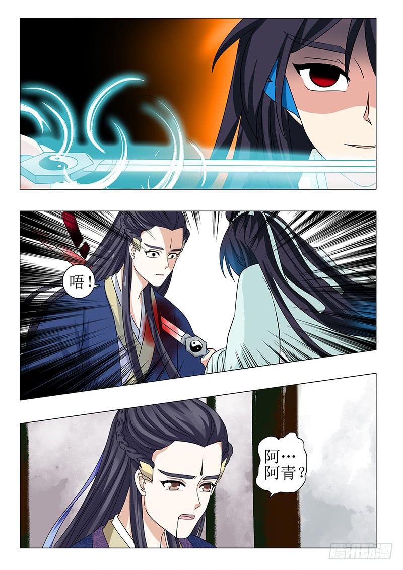 第一百二十六章-第126话