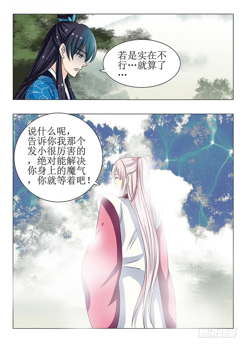 第一百二十八章-第128话