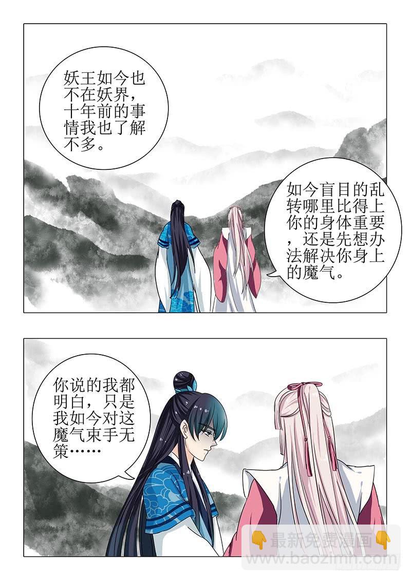 第一百二十八章-第128话