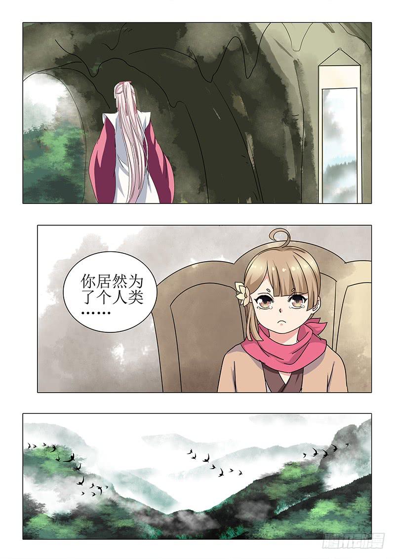 第一百三十章-第130话