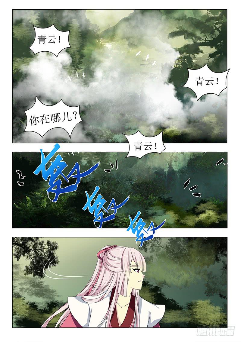 第一百三十章-第130话