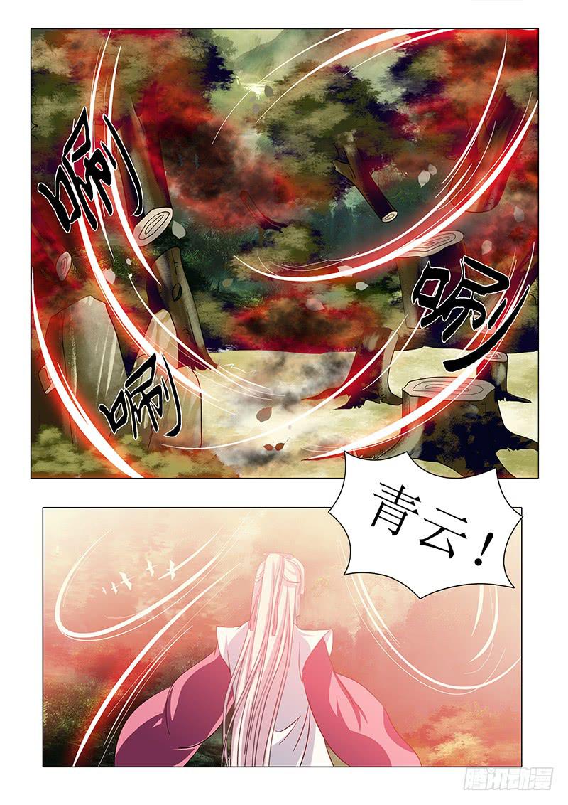 第一百三十章-第130话