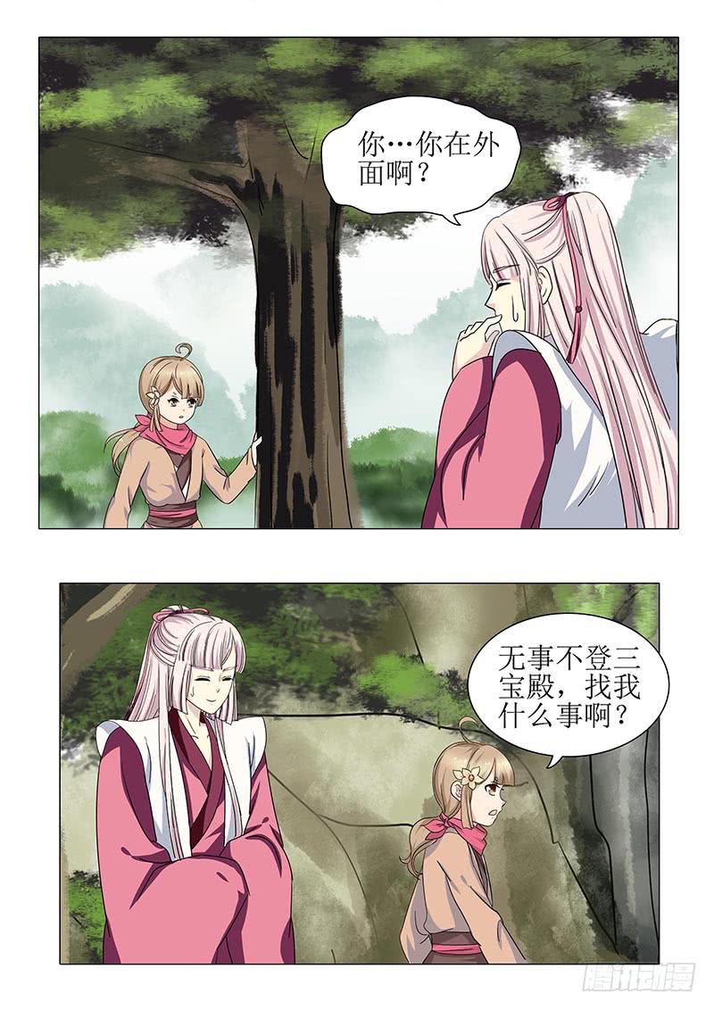 第一百三十章-第130话