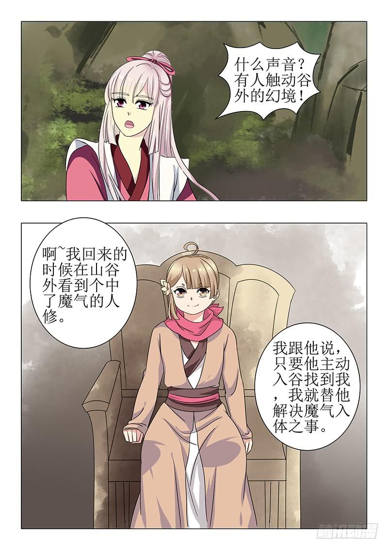 第一百三十章-第130话
