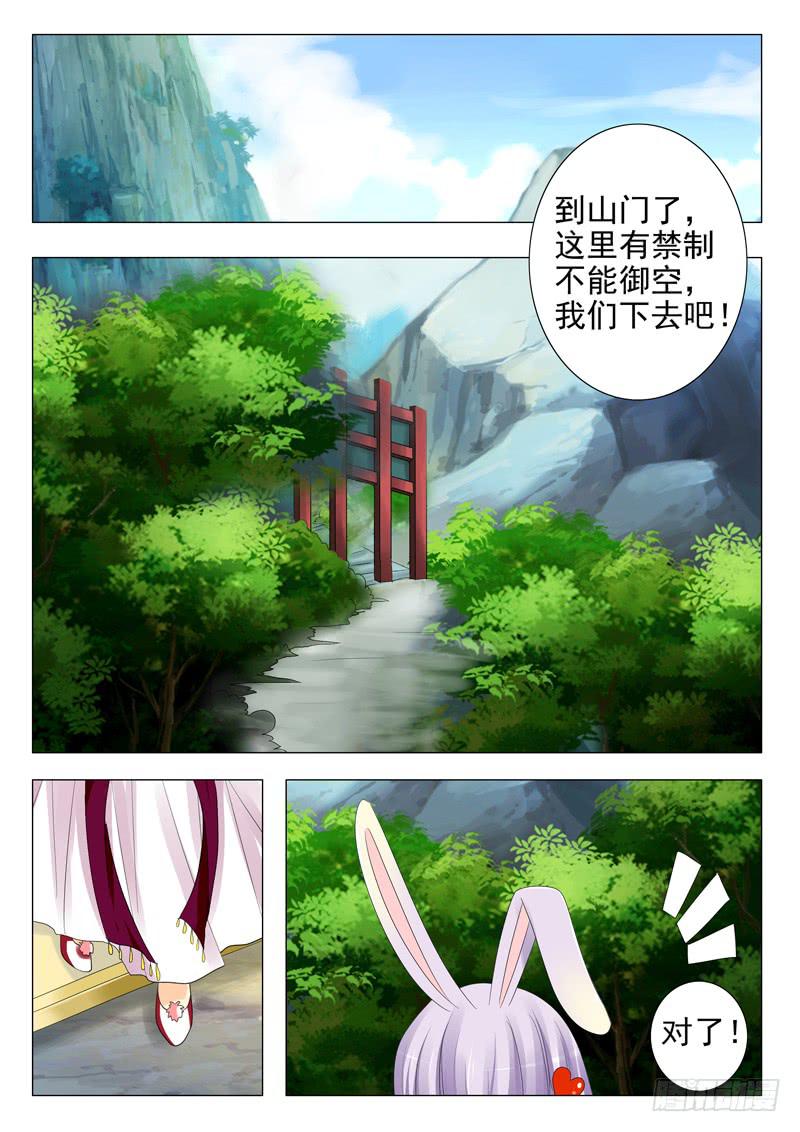 第十四章-第14话