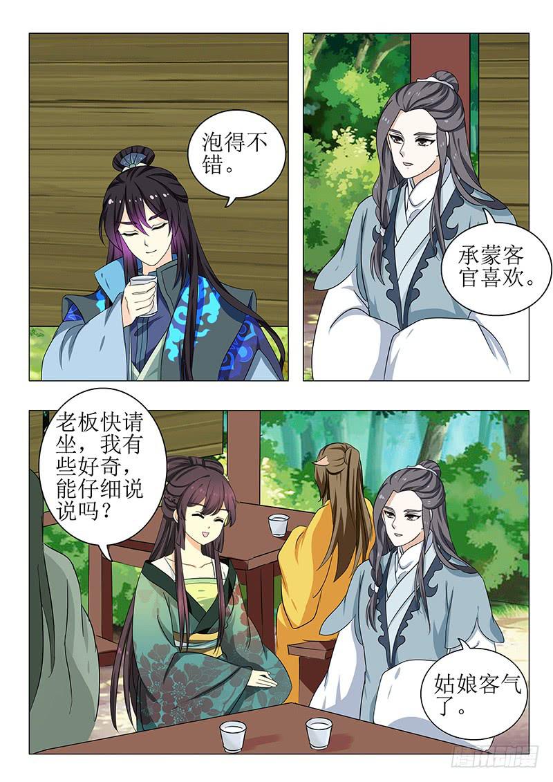 第一百三十四章-第134话