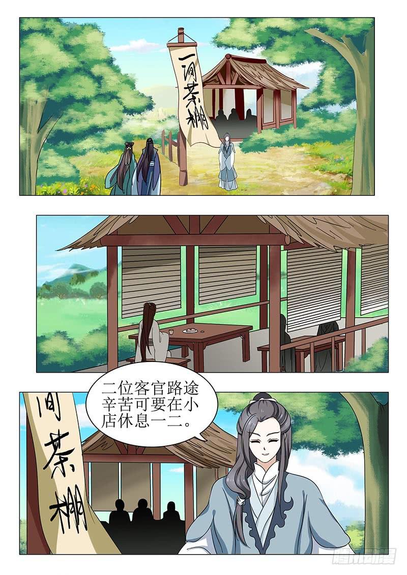 第一百三十四章-第134话