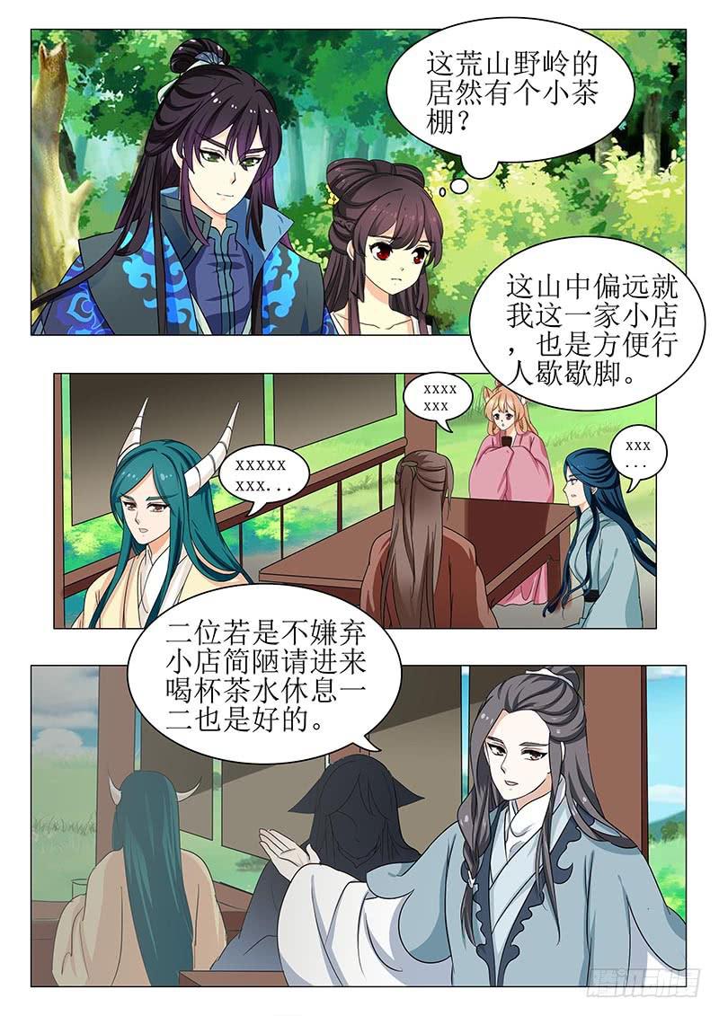 第一百三十四章-第134话