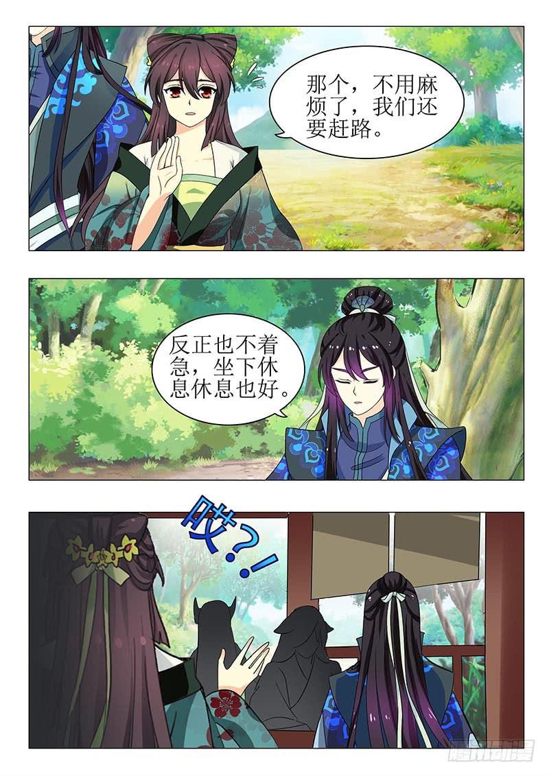 第一百三十四章-第134话