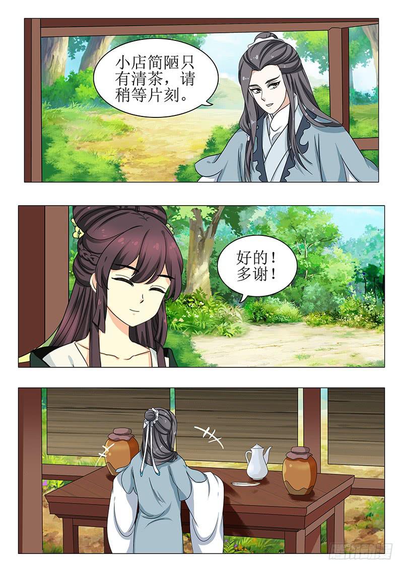 第一百三十四章-第134话