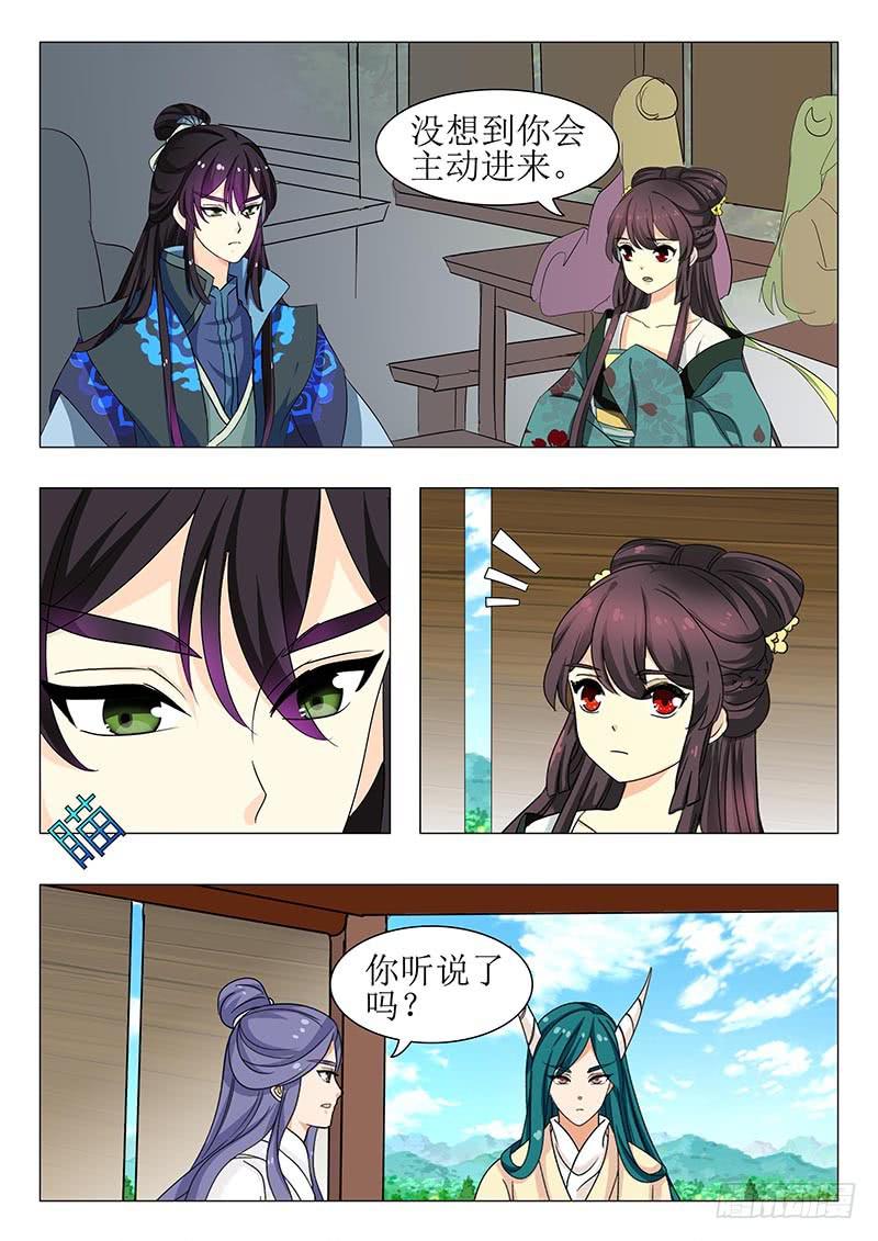 第一百三十四章-第134话