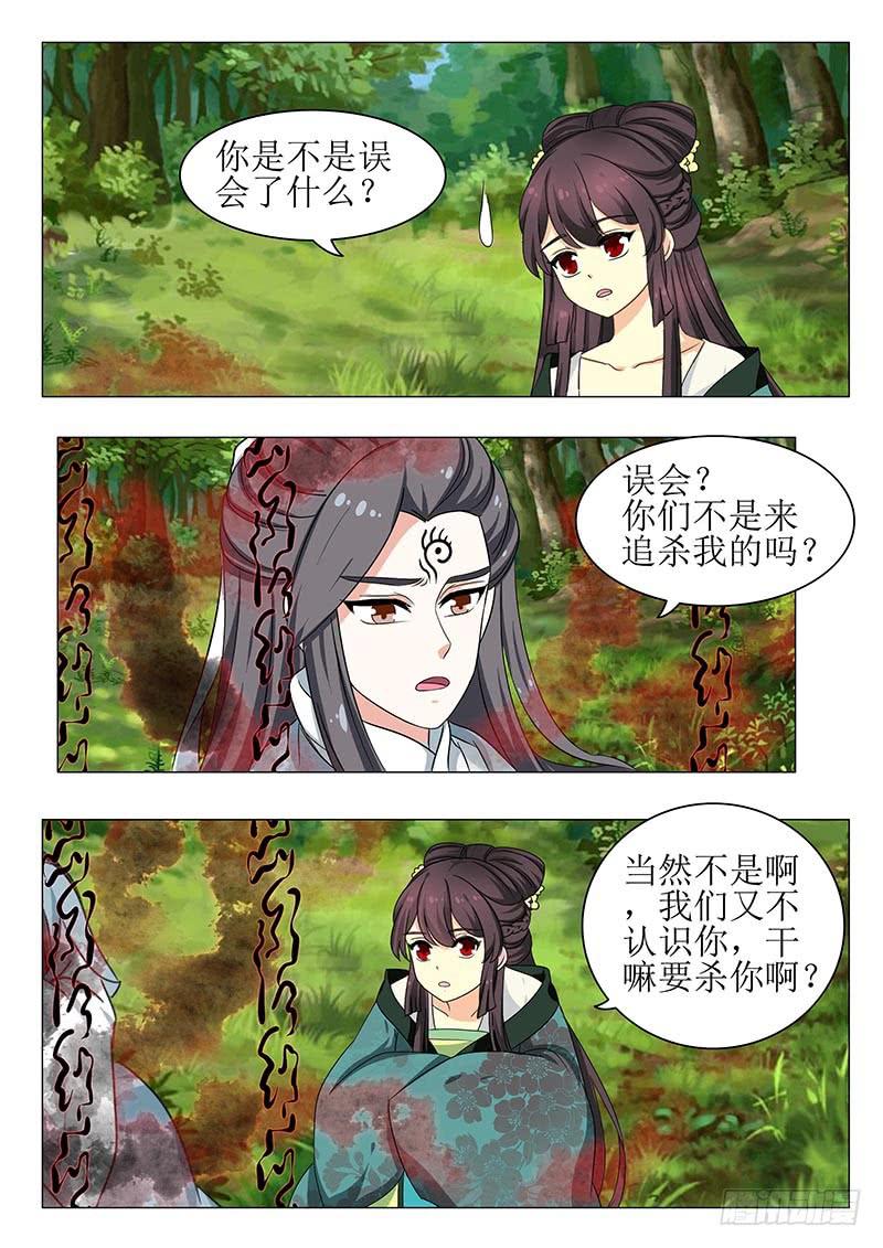 第一百三十六章-第136话