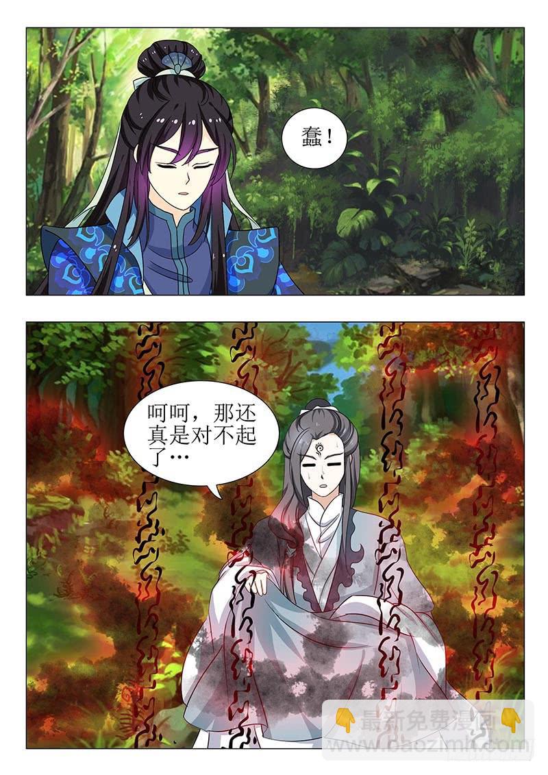 第一百三十六章-第136话