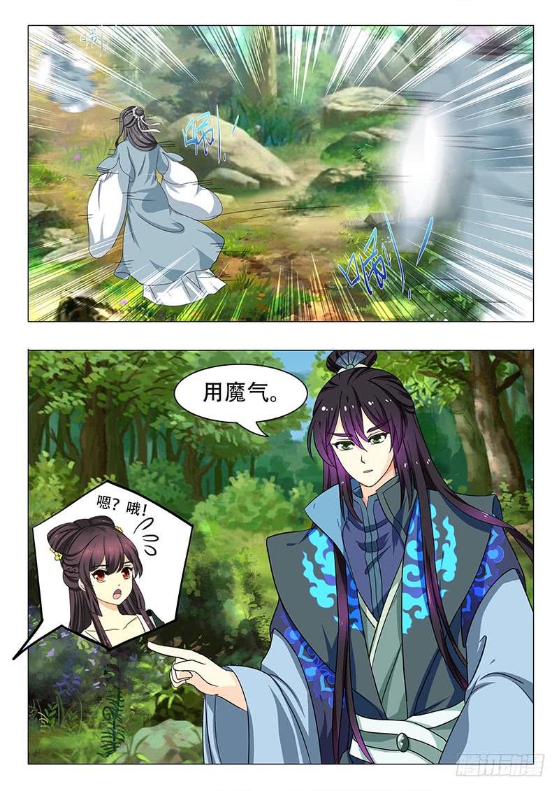 第一百三十六章-第136话