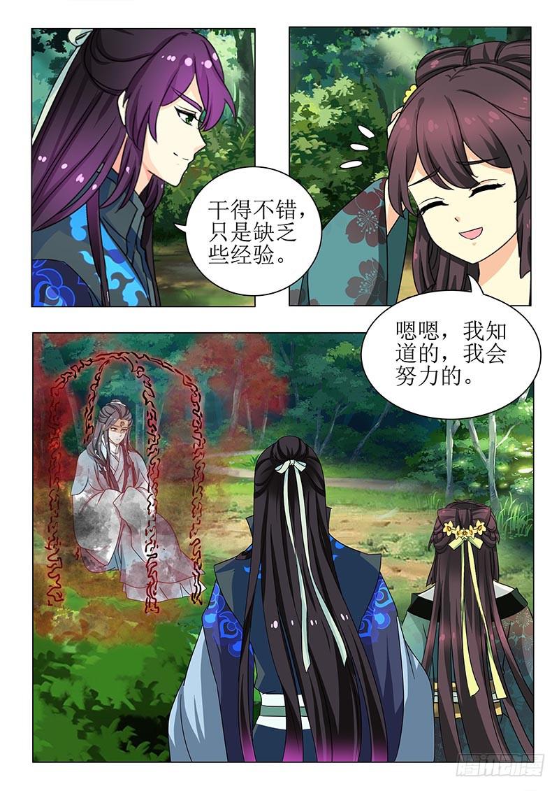第一百三十六章-第136话