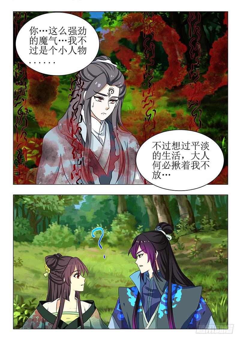 第一百三十六章-第136话