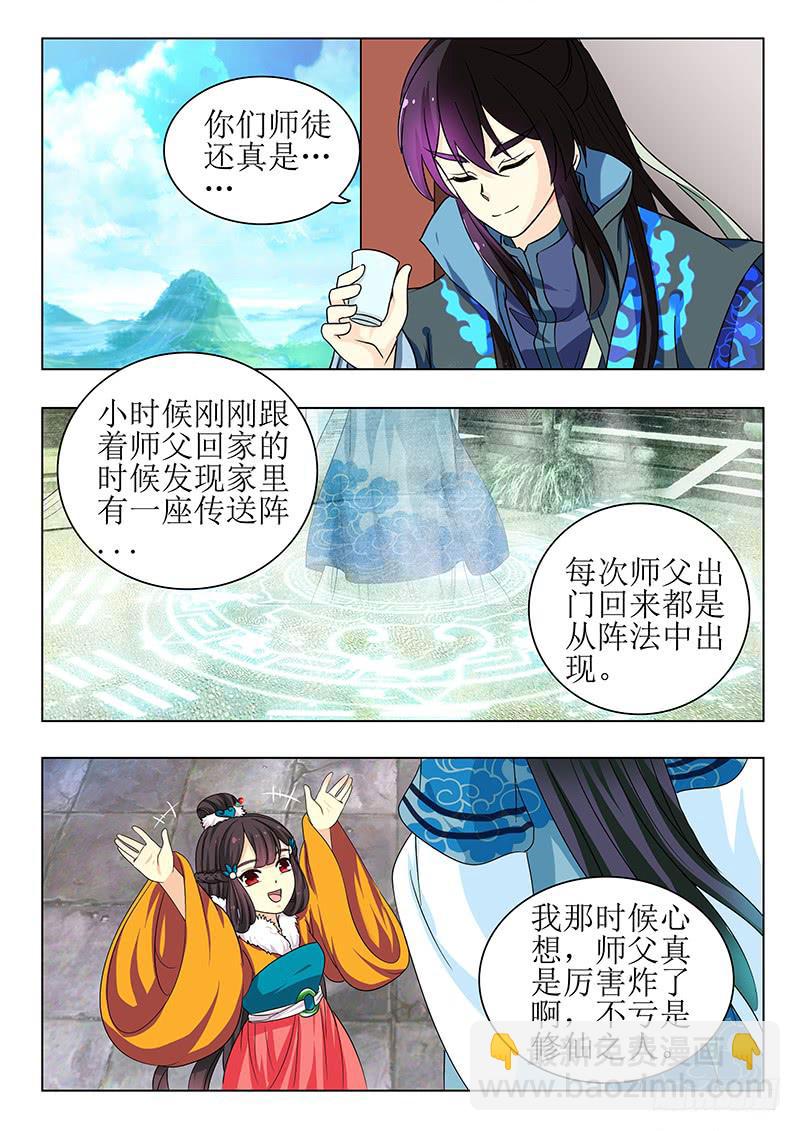 第一百四十章-第140话