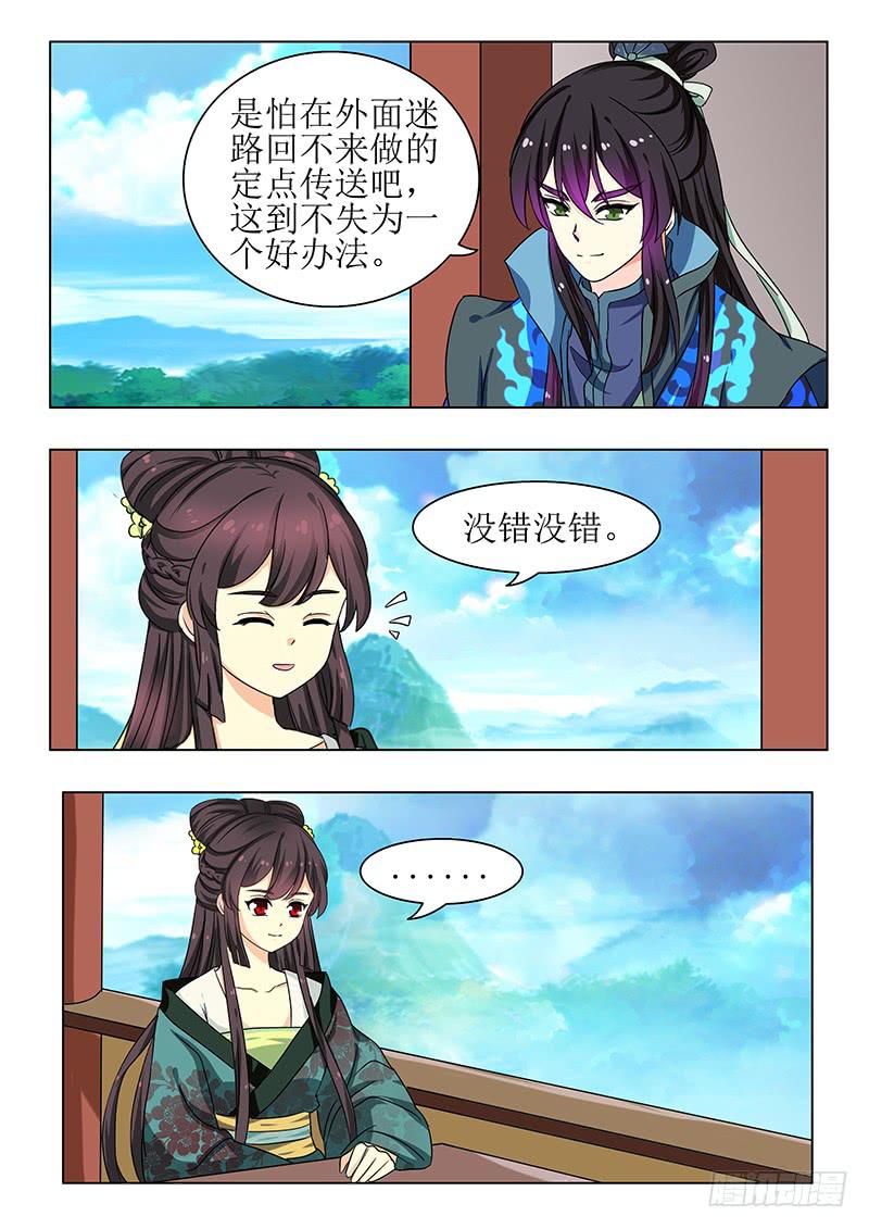 第一百四十章-第140话
