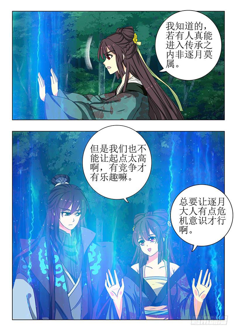 第一百四十章-第140话