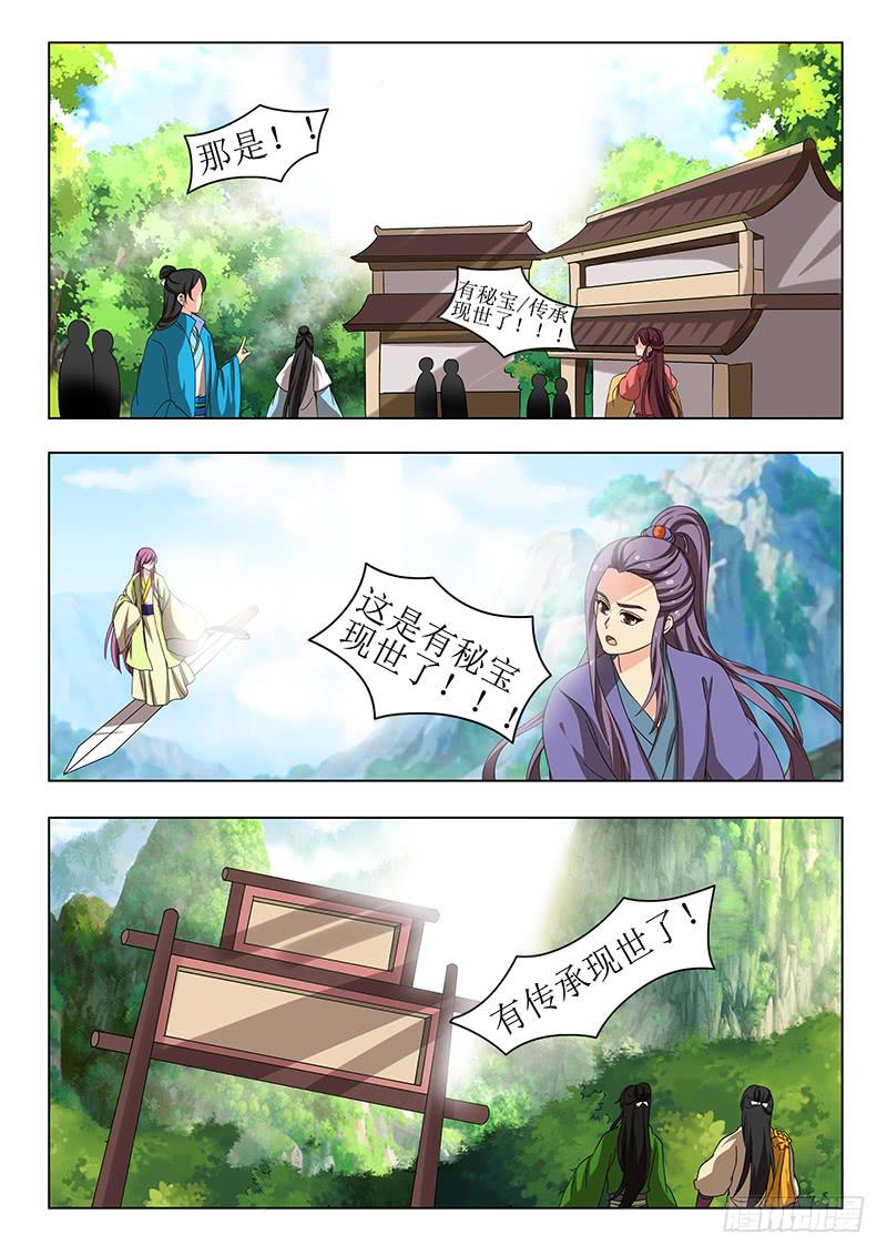 第一百四十章-第140话