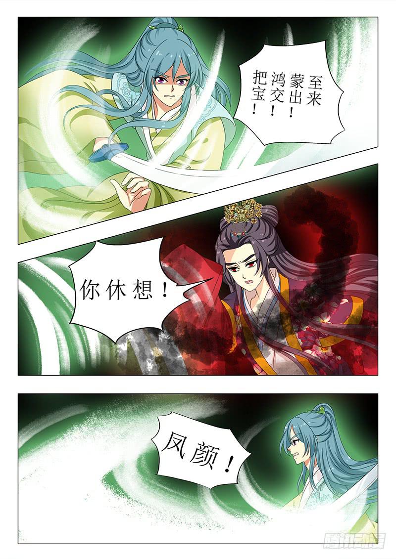 第一百四十二章-第142话
