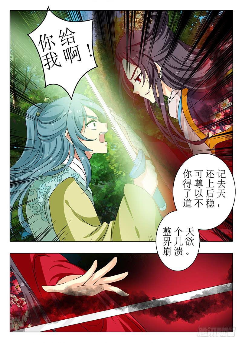 第一百四十二章-第142话