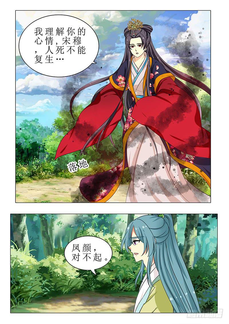 第一百四十二章-第142话