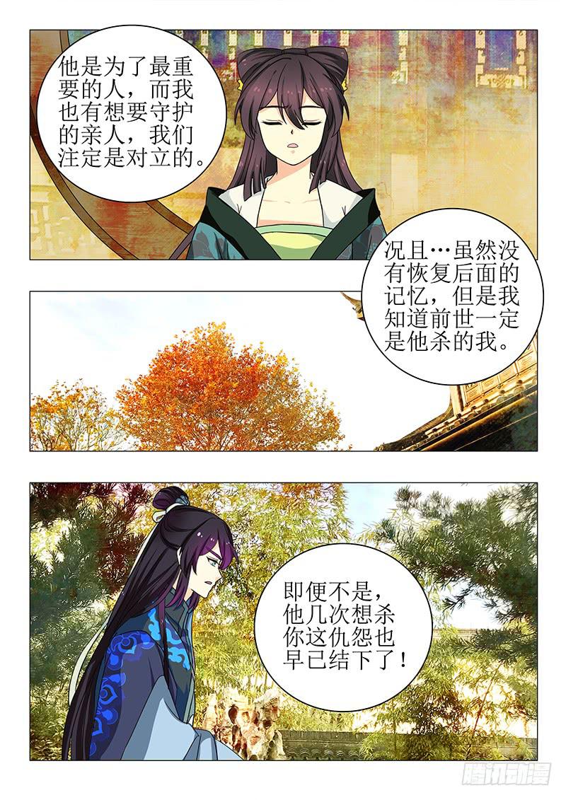 第一百四十四章-第144话