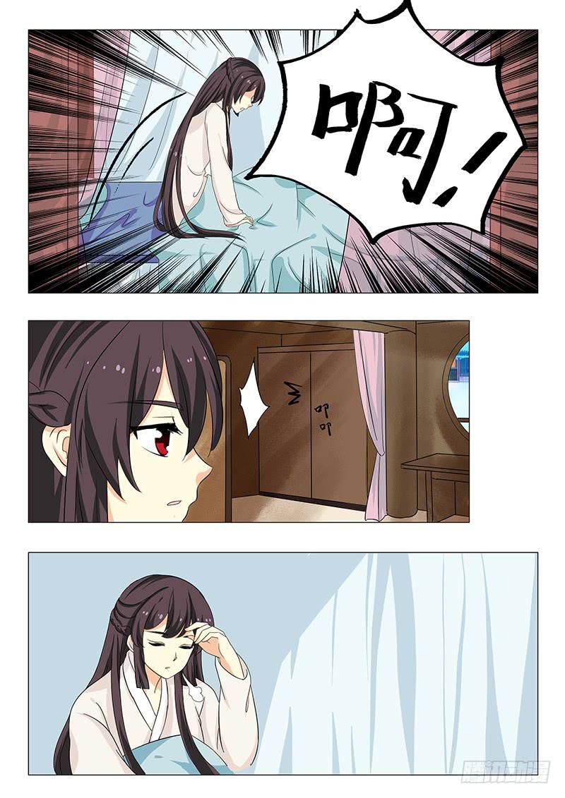 第一百四十四章-第144话