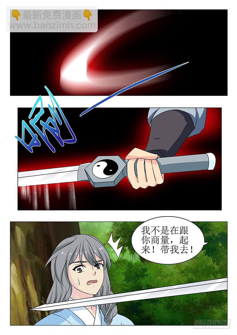 第一百四十六章-第146话