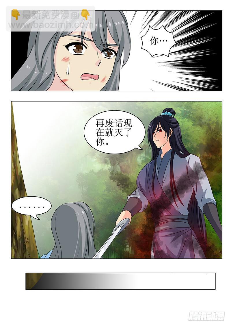第一百四十六章-第146话