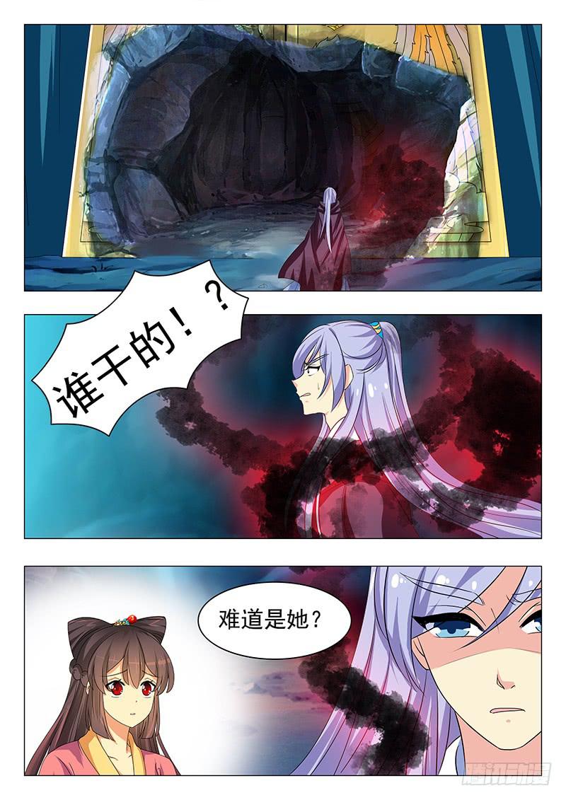 第一百四十六章-第146话