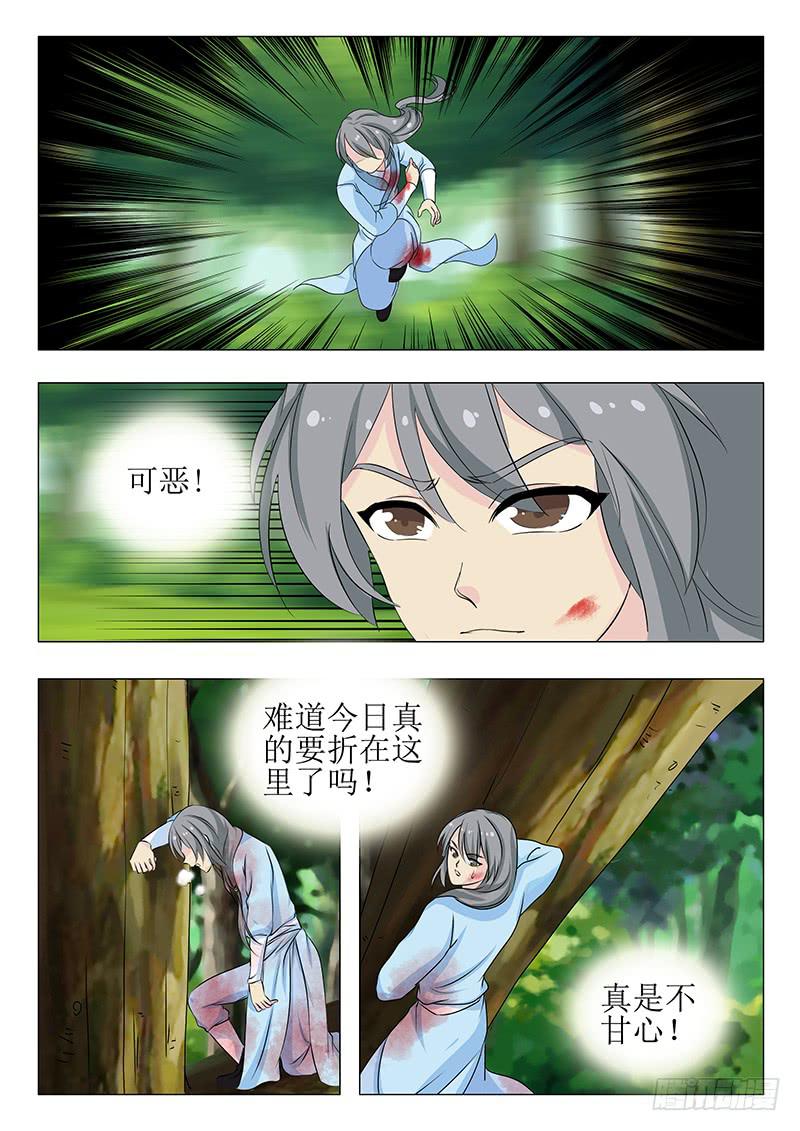 第一百四十六章-第146话